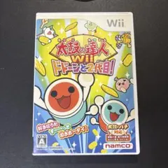 太鼓の達人Wii ドドーンと2代目! ソフト単品版