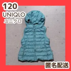 UNIQLO ユニクロ ウルトラライトダウン ベスト フード付き 水色120