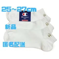 【新品】Champion 3足　25〜27cm 靴下　チャンピオン　白　シンプルのサムネイル