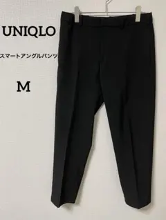 ユニクロ UNIQLO スマートアンクルパンツ　ウールライク M ブラック