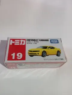 カマロ ミニカー