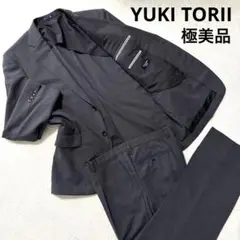 極美品 ユキトリイ セットアップ スーツ BE7 大きめサイズ 背抜き 2B