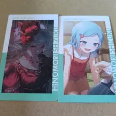 プロセカ まとめ （ぬい、箔押しEpic） 日野森雫 プロセカ エピカ ePick card vol.27 C 箔押し - メルカリ