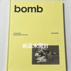 ILLIT bomb アルバム STAR BOMB Ver photobook
