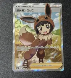 ポケモンごっこ SR S4a シャイニースターV 197/190 - メルカリ