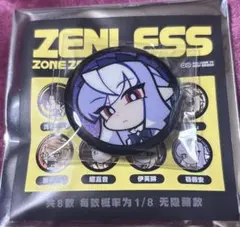 ゼンゼロ ビビアン