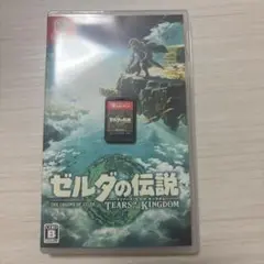 ゼルダの伝説ティアーズオブザキングダム