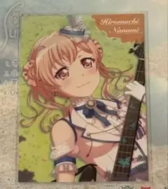 広町七深　カード