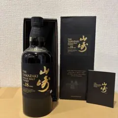 2025年最新】山崎18年 旧の人気アイテム - メルカリ