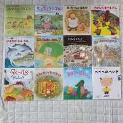 おはなしチャイルドリクエストシリーズ2024 12冊セット