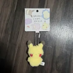 新品☆ほわほわてのひらマスコット ピカチュウ ポケモンセンターオリジナルのサムネイル