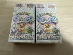 ポケモンカード　シュリンク付き　2BOX テラステルフェスex