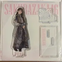 2025年最新】山下瞳月 アクリルスタンドの人気アイテム - メルカリ