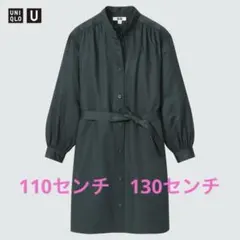 UNIQLO U ギャザーシャツワンピース（長袖）