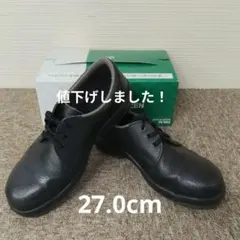 ミドリ安全 革製安全靴 ブラック27.0cmのサムネイル
