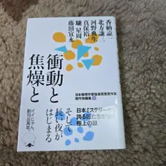 2026年最新】河野_典生の人気アイテム - メルカリ