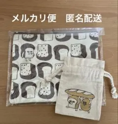 未開封♡貴重 パンどろぼう POPUP STORE限定 フラットポーチ ミニ巾着