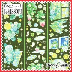 NO.202】海外マステ PET 波① コラージュ おすそ分け - メルカリ