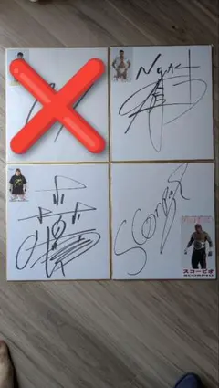 2025年最新】プロレスラーサインの人気アイテム - メルカリ