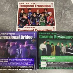FANTASTICS ミニアルバム　3枚セット