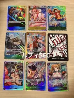 2025年最新】ワンピースカード the best ドン パラレルの人気