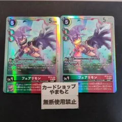 2026年最新】フェアリモン パラレルの人気アイテム - メルカリ