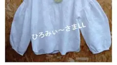 ひろみぃ〜さまLLオフ