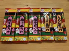 永谷園 梅干茶漬け、たらこ茶漬け　計5袋セットのサムネイル