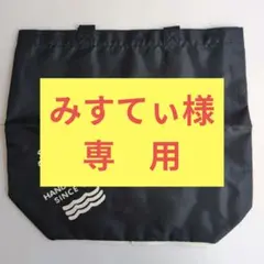 【非売品・未使用】ロイヤルコペンハーゲン　オリジナル折りたたみエコバッグ
