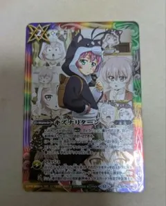 バトルスピリッツ　キズナリターン