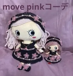 ハピプラ&ハッピードールmovepinkコーデ♡イルメール♡ハッピードールプラス