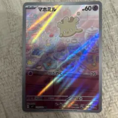 ポケモンカード マホミル & サーナイトEX セット