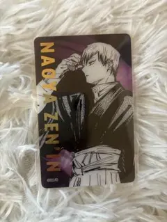 禪院直哉 呪術廻戦展 箔押しクリアカード