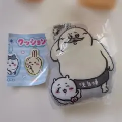 ちいかわ クッションマスコット 島二郎
