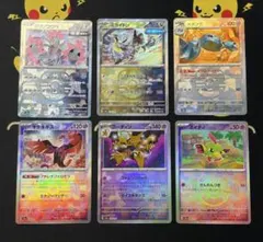 【テラスタルフェスexマスターボールミラー6枚セット】ミライドンなど