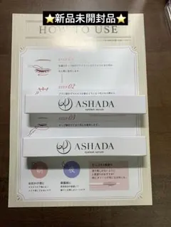 2026年最新】ASHADAの人気アイテム - メルカリ
