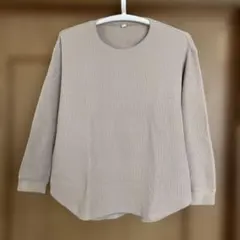 UNIQLOベージュ ワッフル生地 長袖トップス