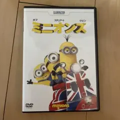ミニオンズ DVD アニメ映画のサムネイル