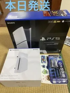 新品未使用 PS5 デジタルエディション＋純正ディスクドライブ フルセット