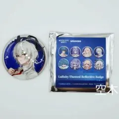 ザンニー