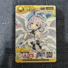 2025年最新】MaiMai passの人気アイテム - メルカリ