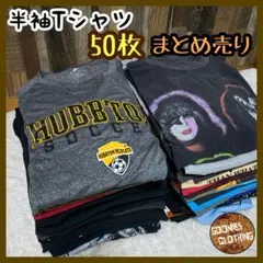 メンズ 半袖Tシャツ キャラクター 50枚 USA古着 90混 古着 まとめ売り