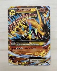 S*u様 MリザードンEX XYA メガバトルデッキ60 MリザードンEX 00