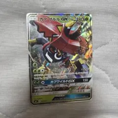 ポケモンカード カプ・ブルルGXのサムネイル