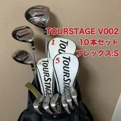TOURSTAGE V-iQ ミズノ 12本 豪華フルセットSR adabat - メルカリ