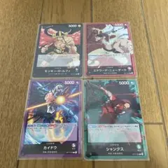 ワンピースカード リーダーカード 4枚セット