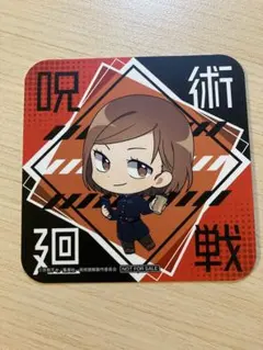 呪術廻戦 カフェ 釘崎野薔薇 コースター