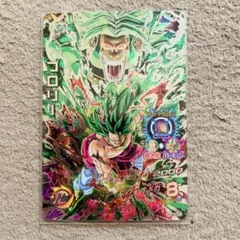 スーパードラゴンボールヒーローズ ブロリー HG10-SEC2 ko510 - メルカリ