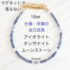 天然石ブレスレット《606》アクアマリンAA+ happiness21 - メルカリ
