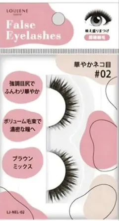 LOUJENE つけまつげ R 02 華やかネコ目　　　　34個のサムネイル